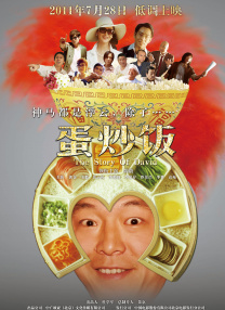 一区二区三区电影